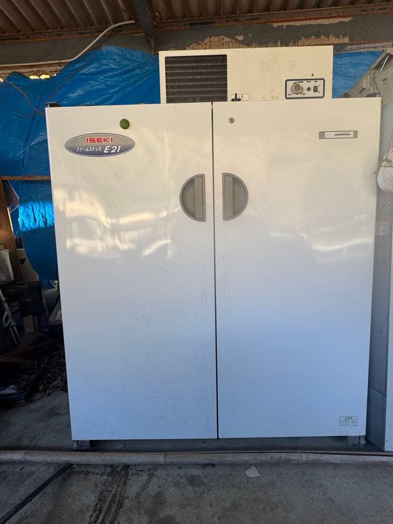 米冷蔵庫 保冷庫 イセキ ファームストッカ E21