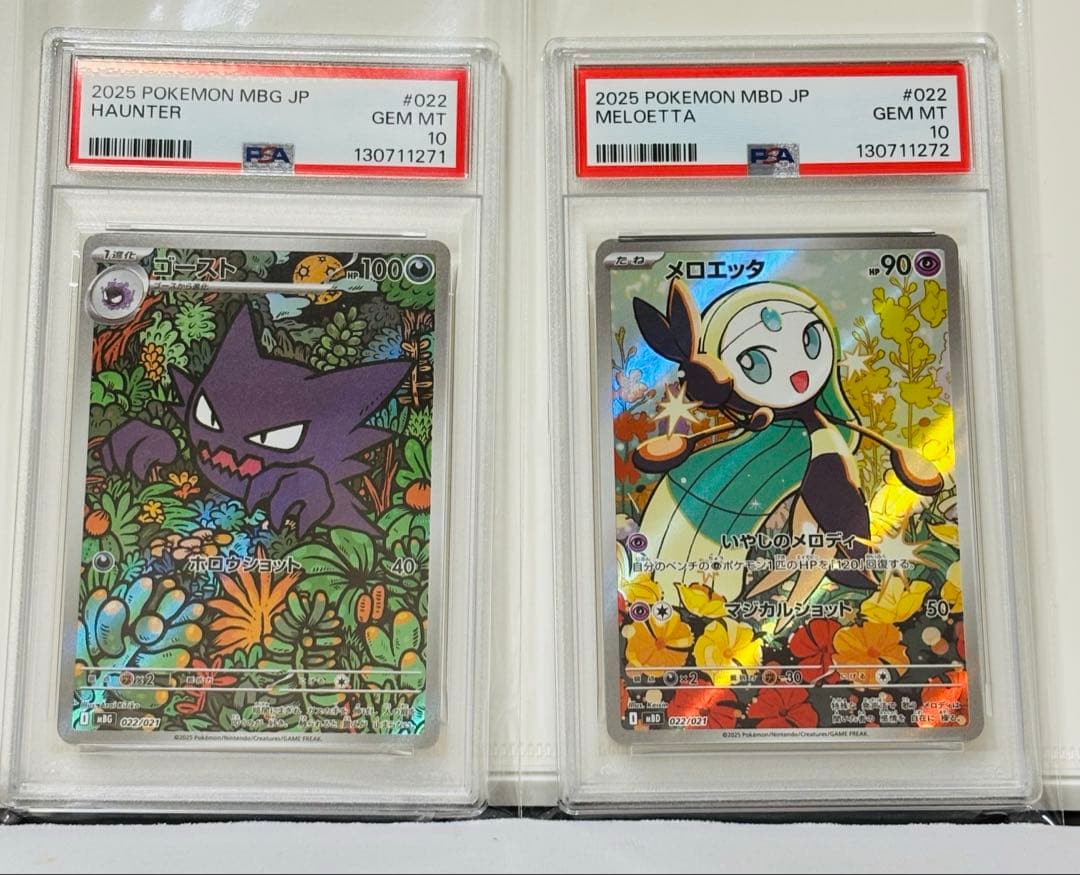 ★PSA10 連番 プロモ★ ゴースト ar メロエッタ ar ②