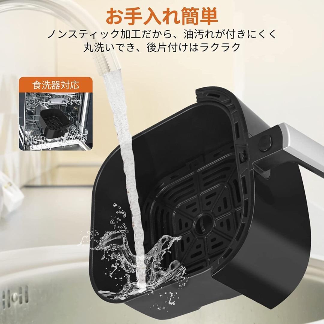 一台多役＆4.8L大容量❣5人分のヘルシー料理が1度で作れる♪❤ノンフライヤー