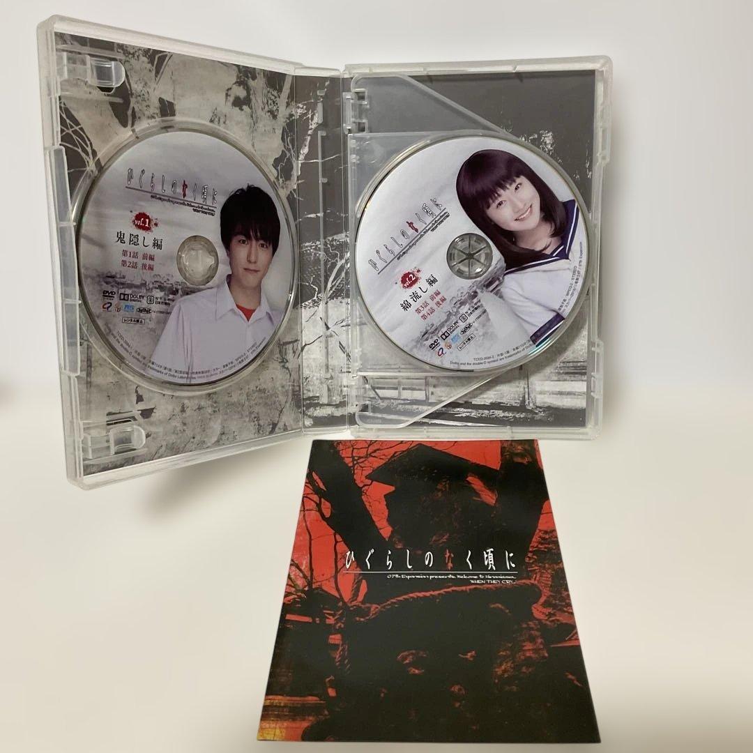 ひぐらしのなく頃に DVD-BOX〈6枚組〉