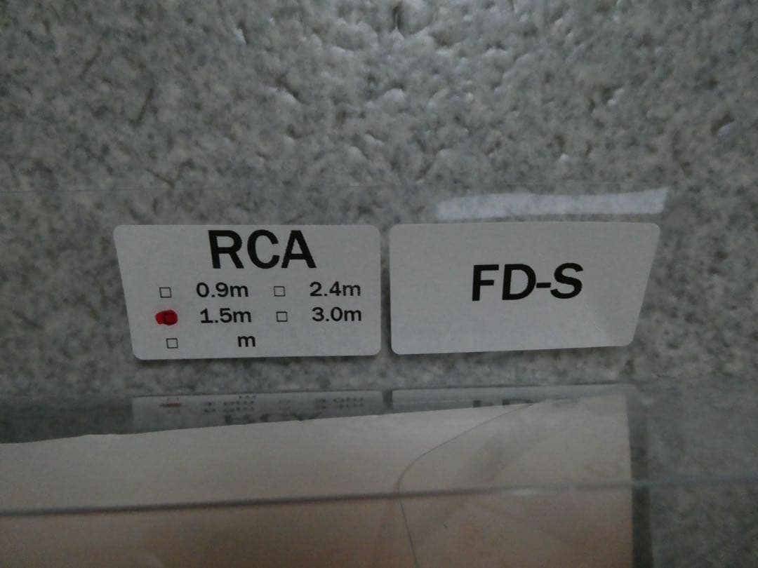 NVS Sound LLC RCAオーディオケーブル 1.5m FD-S