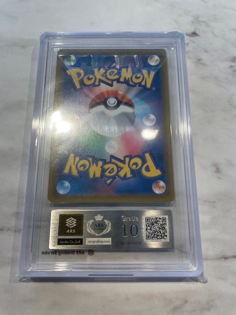 ミュウ 25th ANNIVERSARY COLLECTION グレード10