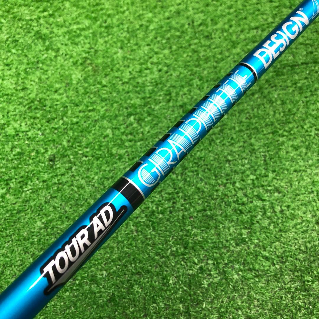 Gsh-843 TourAD シャフト単品 flexS UB-5 サンプル品