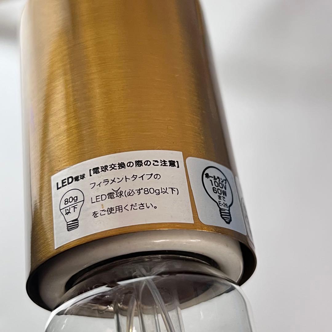 グラディスカ ペンダントライト 6灯 モダン LT-3523 電球付き