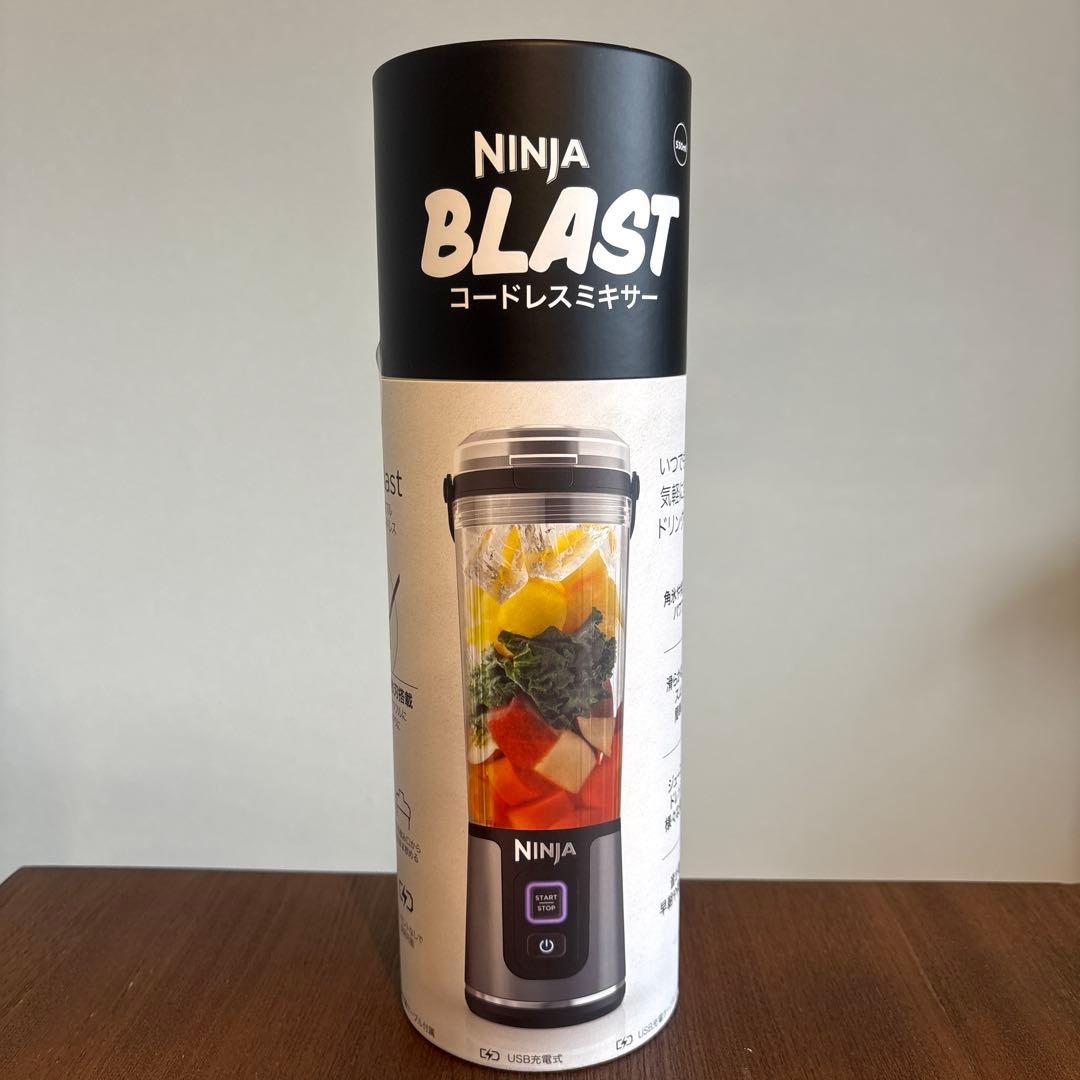 【新品未開封】NINJA BLASTコードレスミキサー