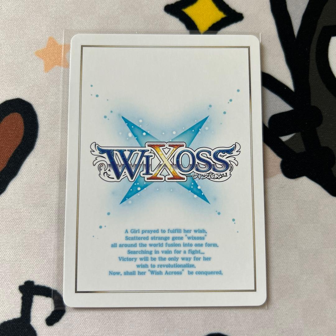 ウィクロス 勘解由小路ユカリ UR WX25-CP1-020U ブルアカ