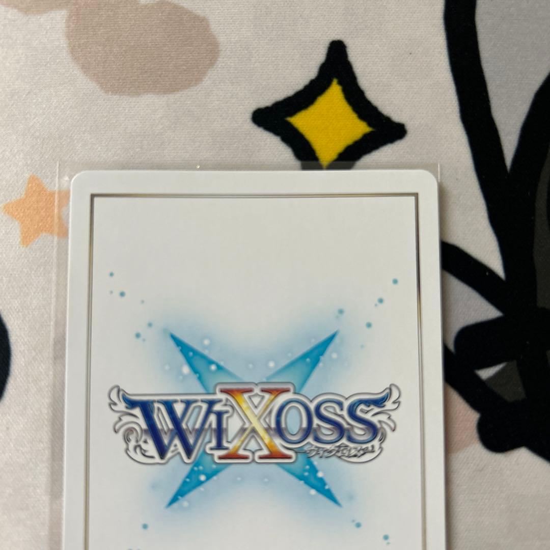 ウィクロス 勘解由小路ユカリ UR WX25-CP1-020U ブルアカ