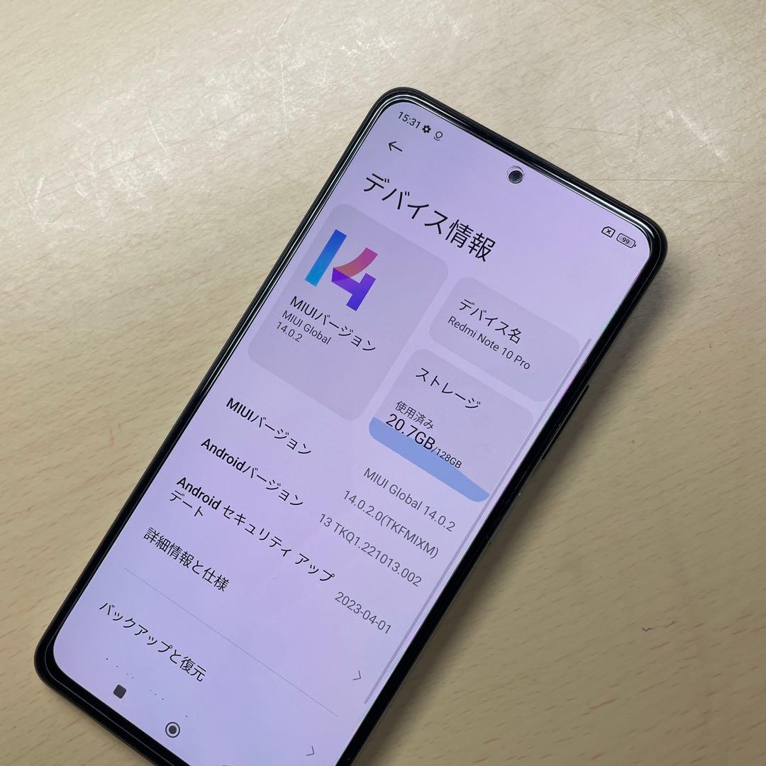 Redmi Note 10 Pro 128GB SIMフリー　割れなし