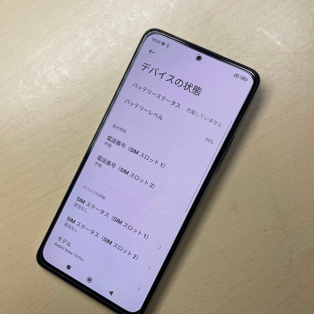 Redmi Note 10 Pro 128GB SIMフリー　割れなし