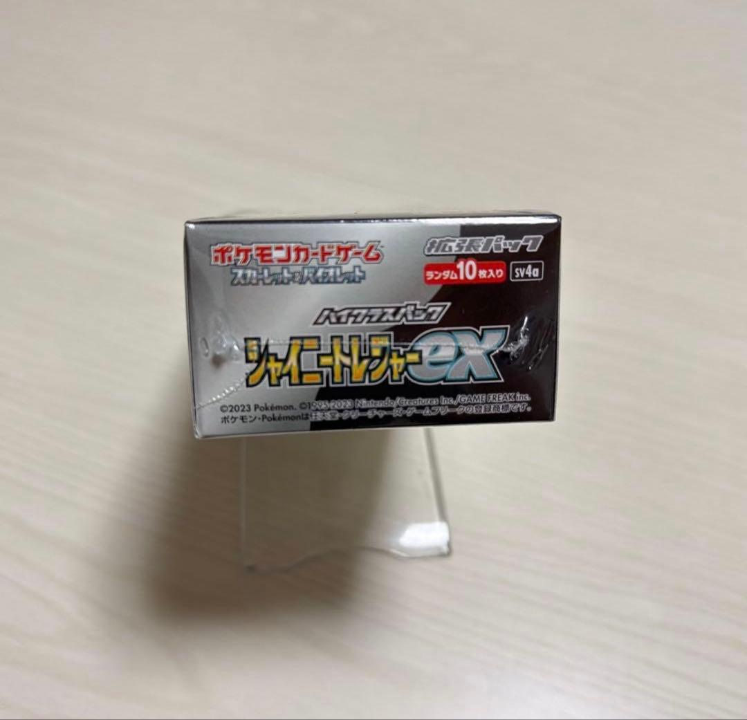 ポケモンカードゲーム シャイニートレジャーEX 未開封シュリンク付き