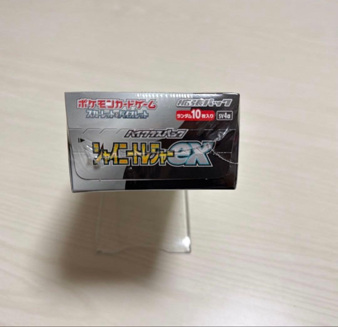 ポケモンカードゲーム シャイニートレジャーEX 未開封シュリンク付き