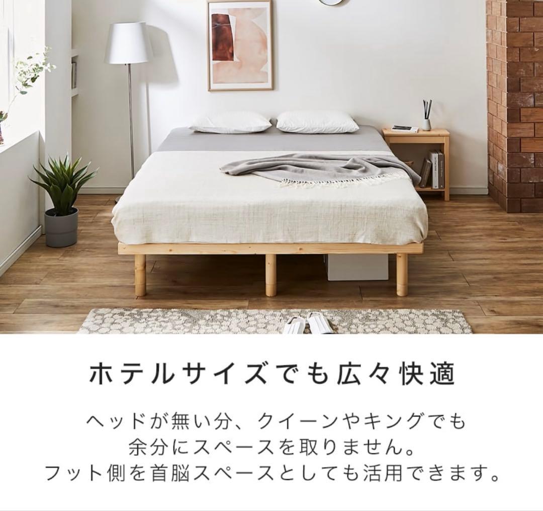 片面未使用　クイーン マットレス コアラマット