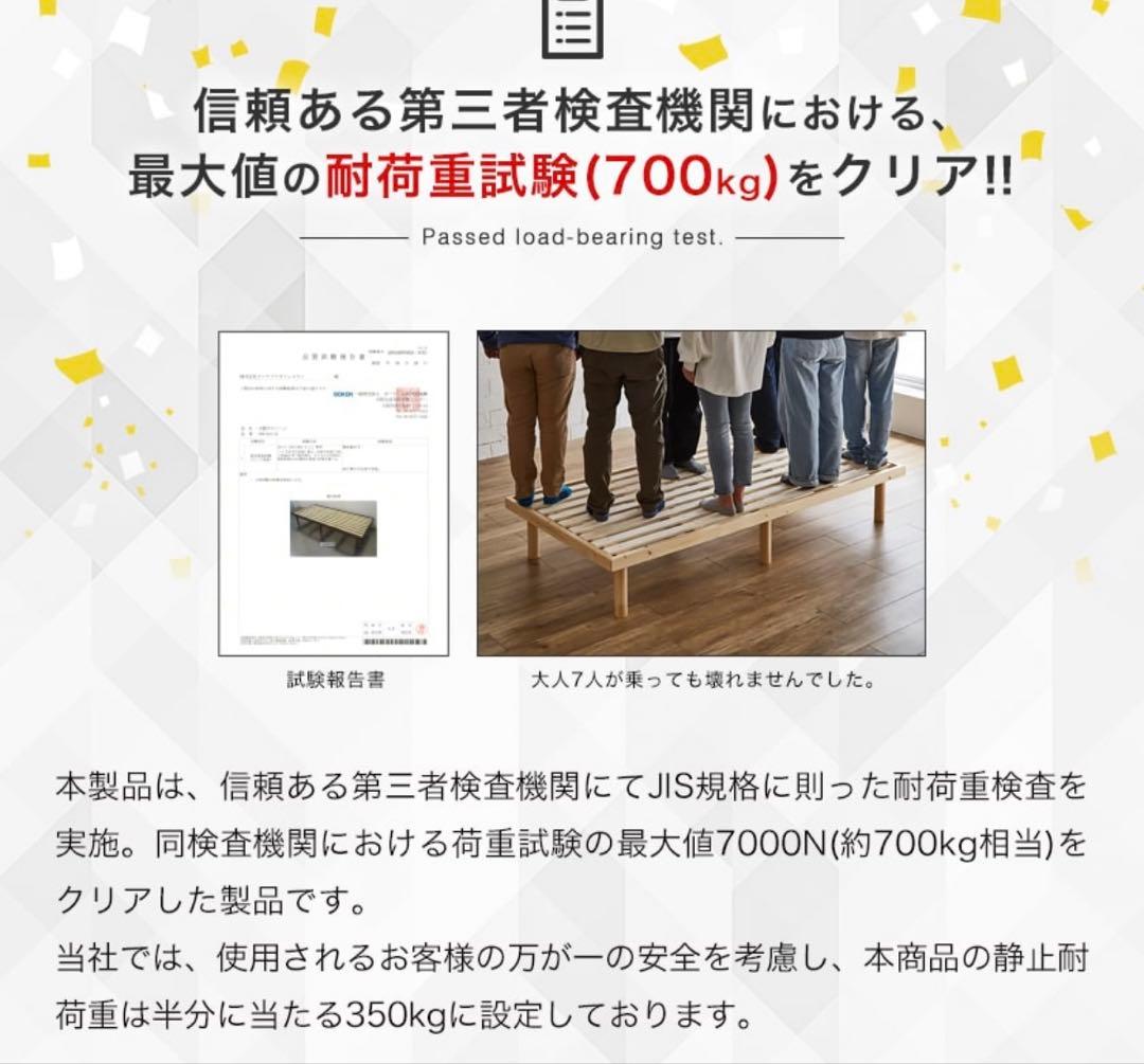 片面未使用　クイーン マットレス コアラマット