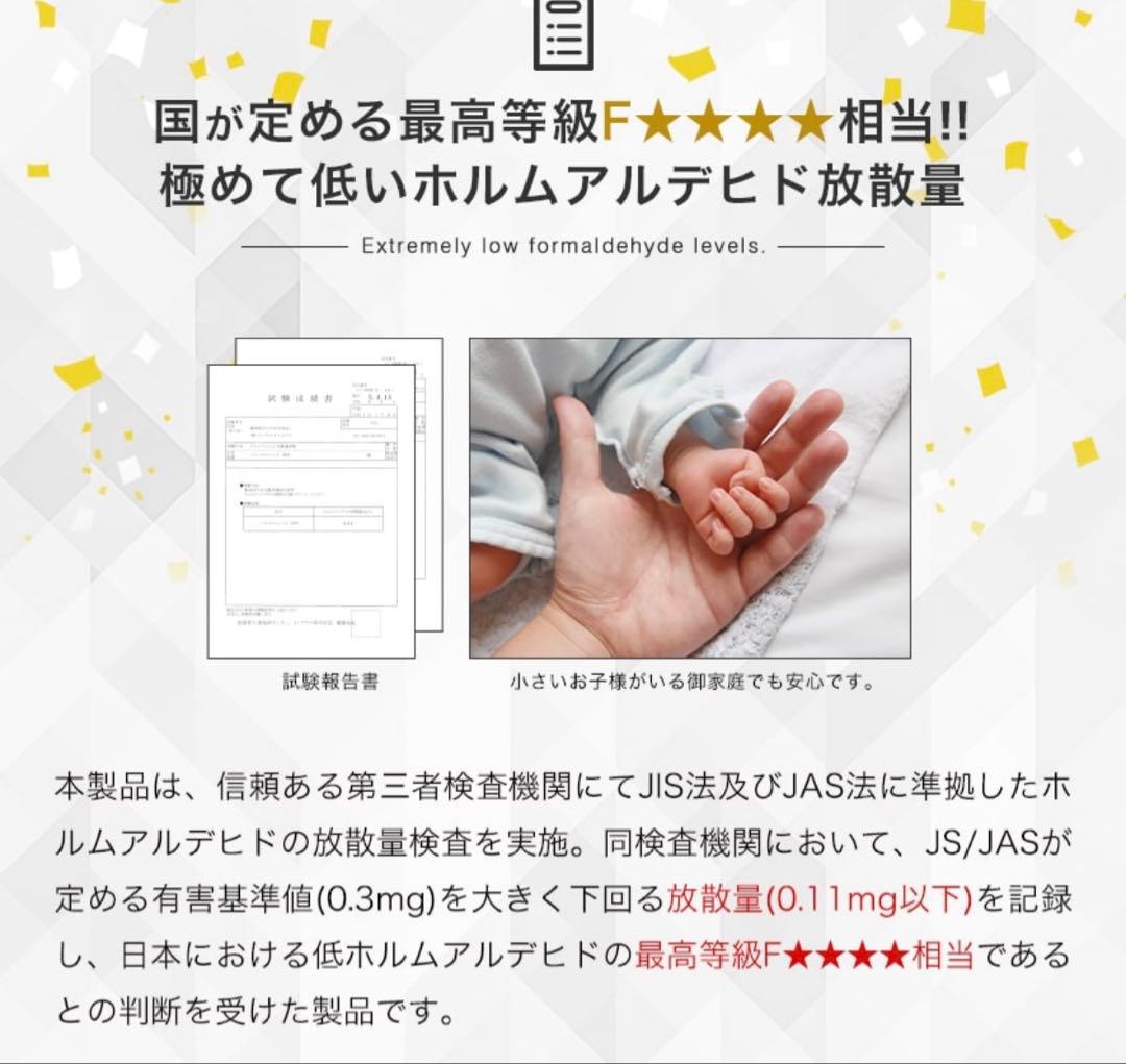 片面未使用　クイーン マットレス コアラマット