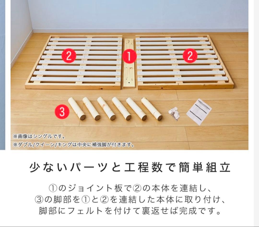 片面未使用　クイーン マットレス コアラマット