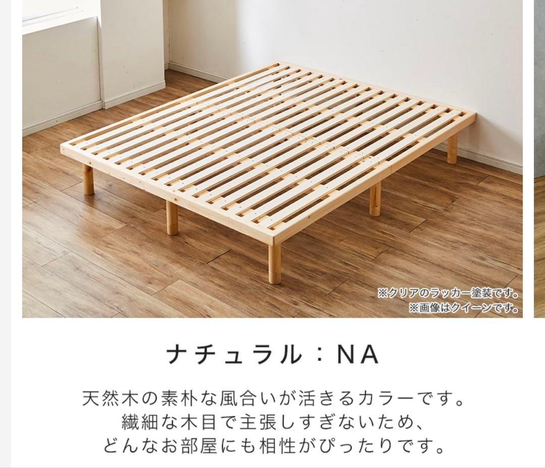 片面未使用　クイーン マットレス コアラマット