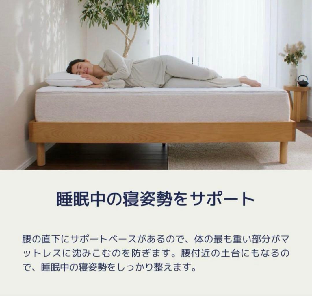 片面未使用　クイーン マットレス コアラマット