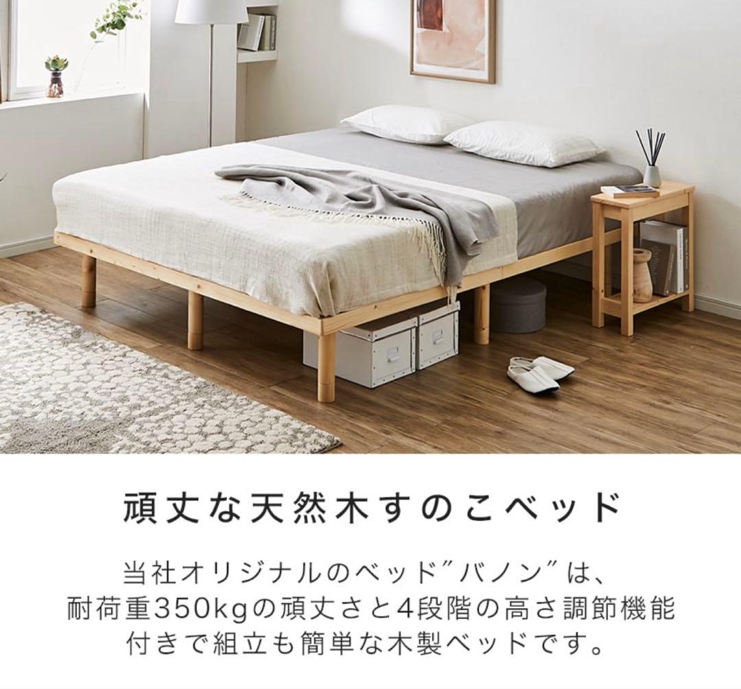 片面未使用　クイーン マットレス コアラマット