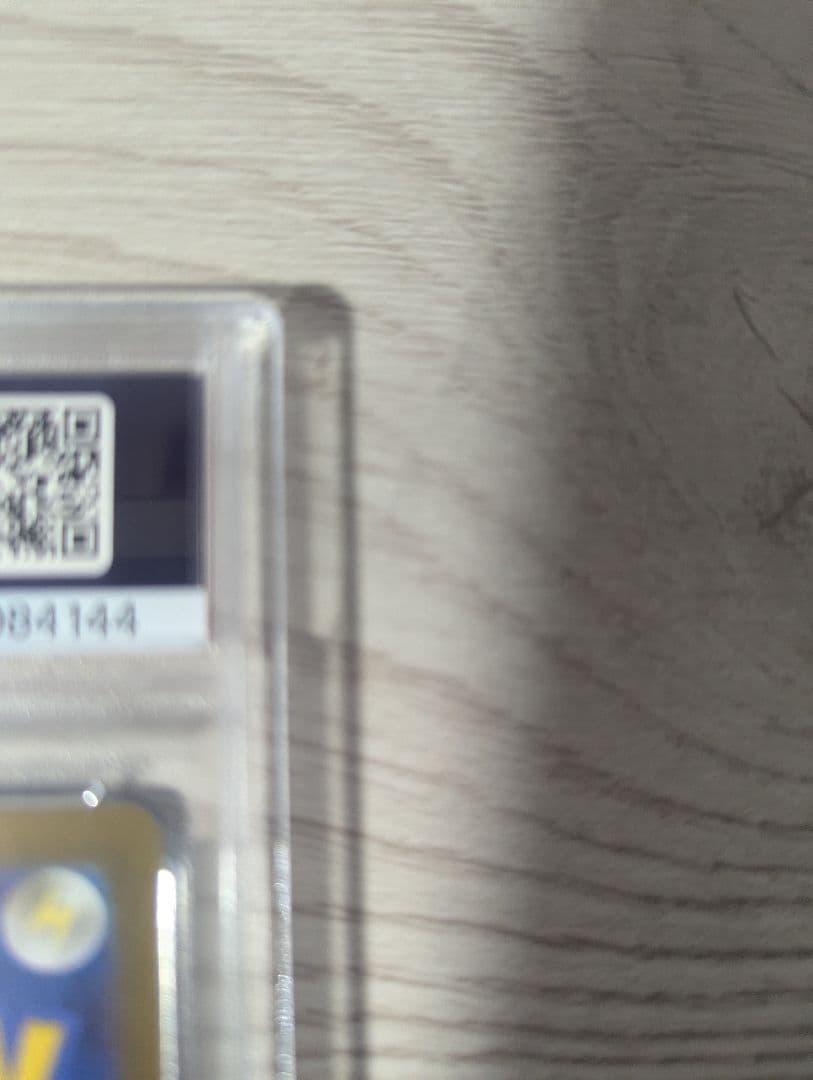 シャワーズex SAR テラスタルフェスex PSA10 おまけ付き