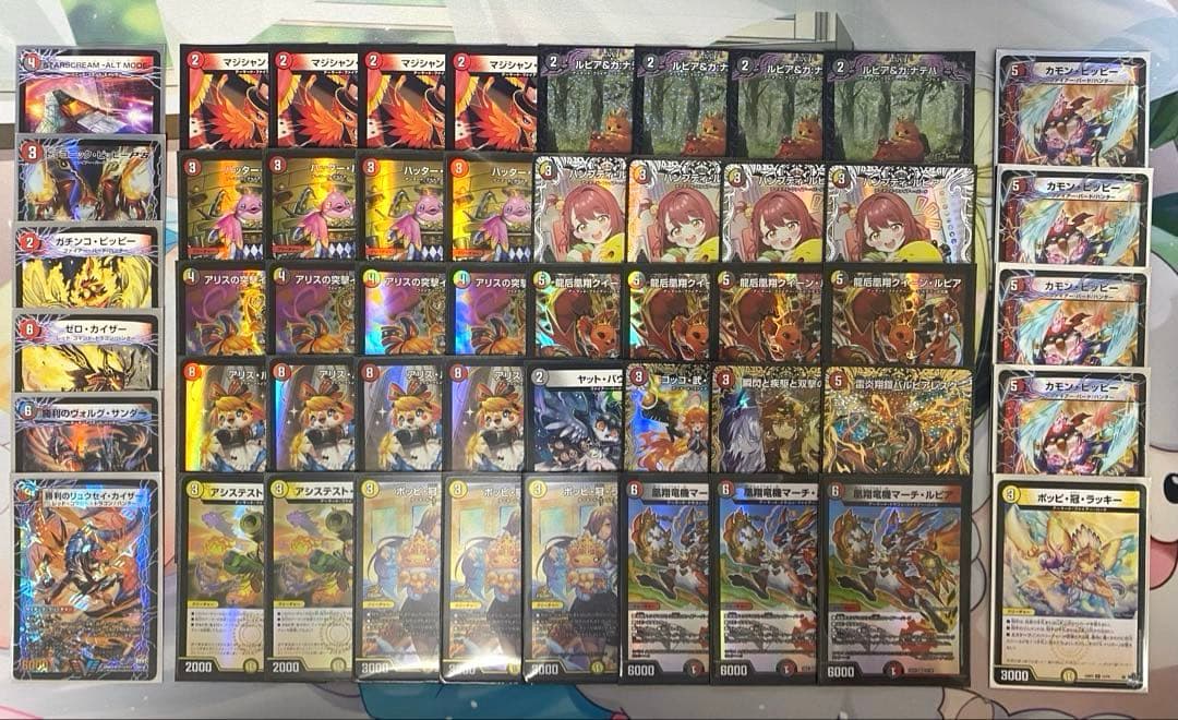 デイガファイアーバードデッキ＋調整パーツ