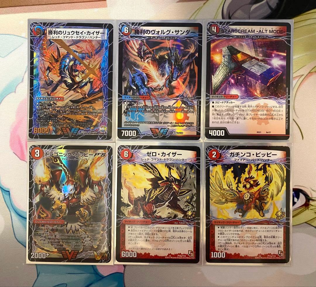 デイガファイアーバードデッキ＋調整パーツ