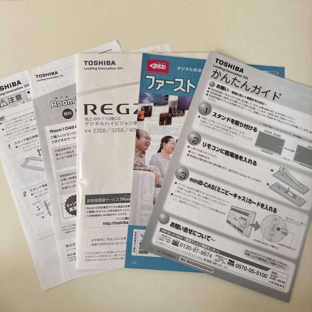 TOSHIBA REGZA 40インチ液晶テレビ 40S8