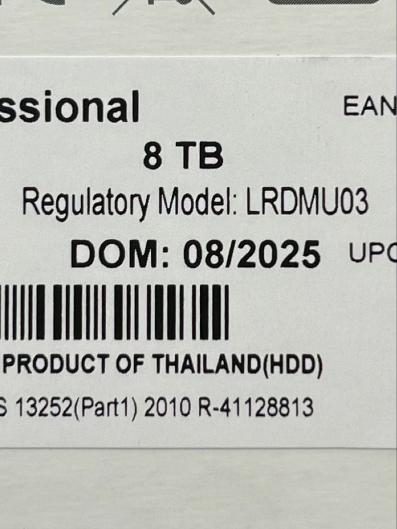 【新品・未開封】 LaCie 外付けHDD 8TB ラシー ハードディスク