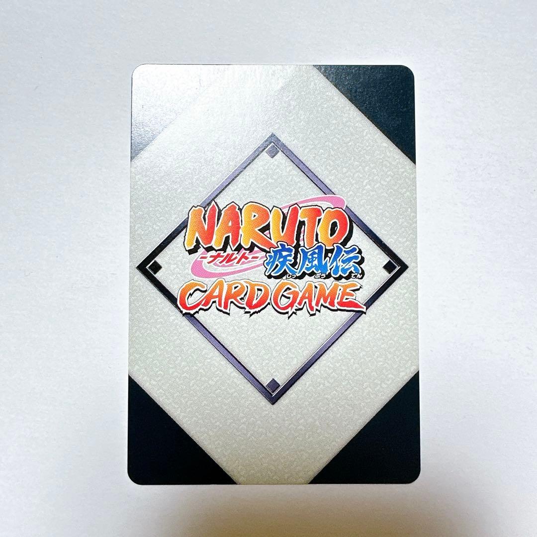 【希少】ナルト疾風伝カードゲーム　第八幕　暁　SR ２枚セット