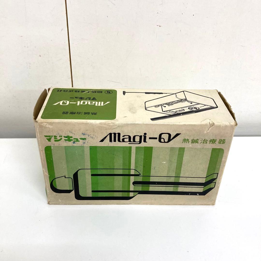 B375- MAGI Q 熱鍼　マジキュー