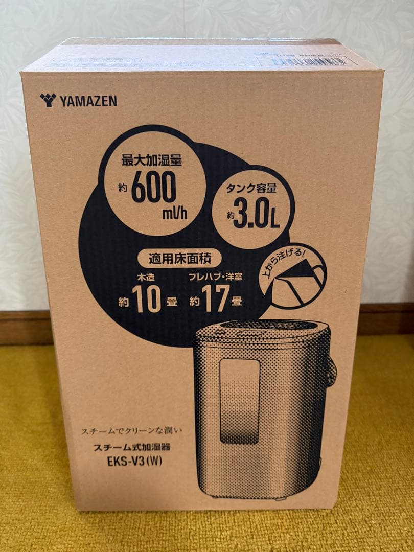 YAMAZEN 置き型加湿器 EKS-V3(W)