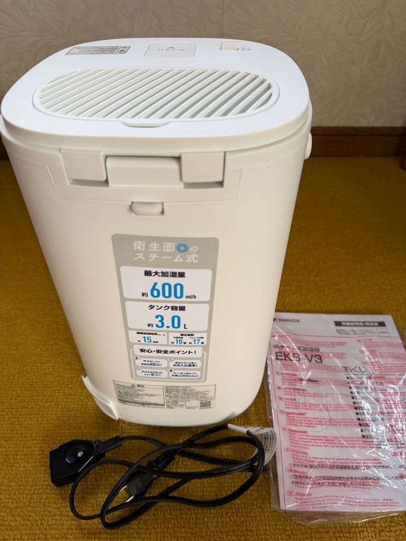 YAMAZEN 置き型加湿器 EKS-V3(W)