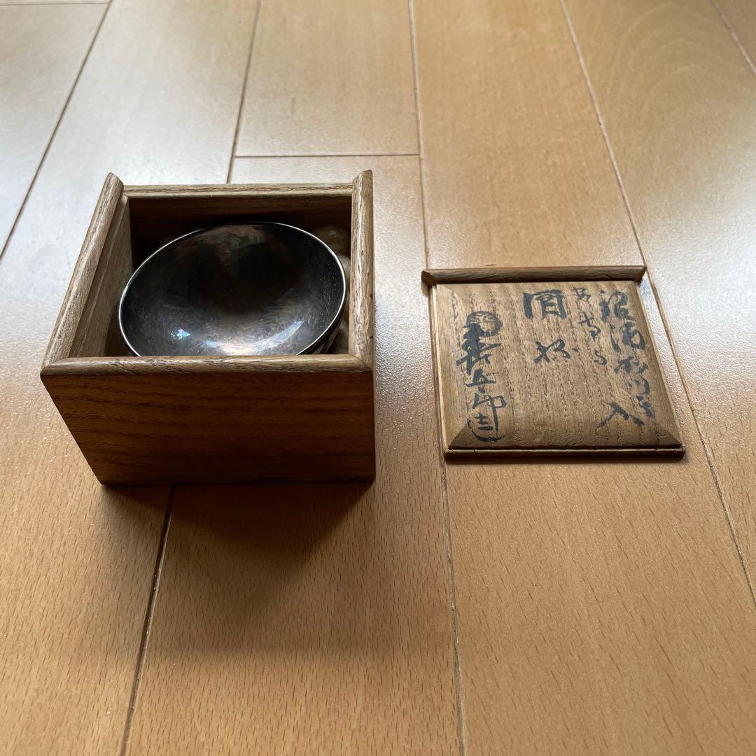 明治有田焼 香蘭社製 染付銀張ぐい呑 共箱付 美品 骨董