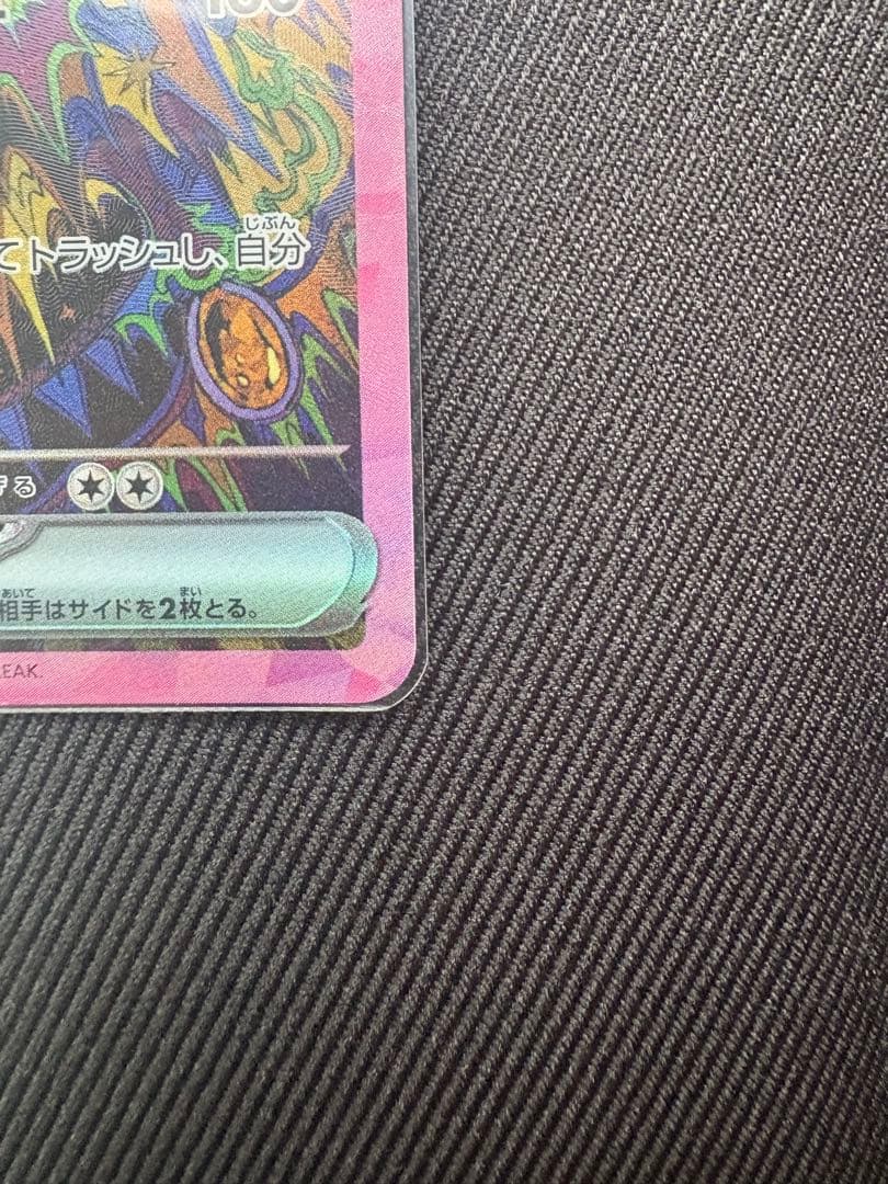 幸*様 ポケモンカード ブラッキーex SAR