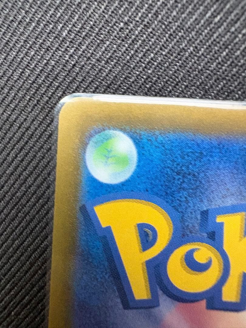 幸*様 ポケモンカード ブラッキーex SAR