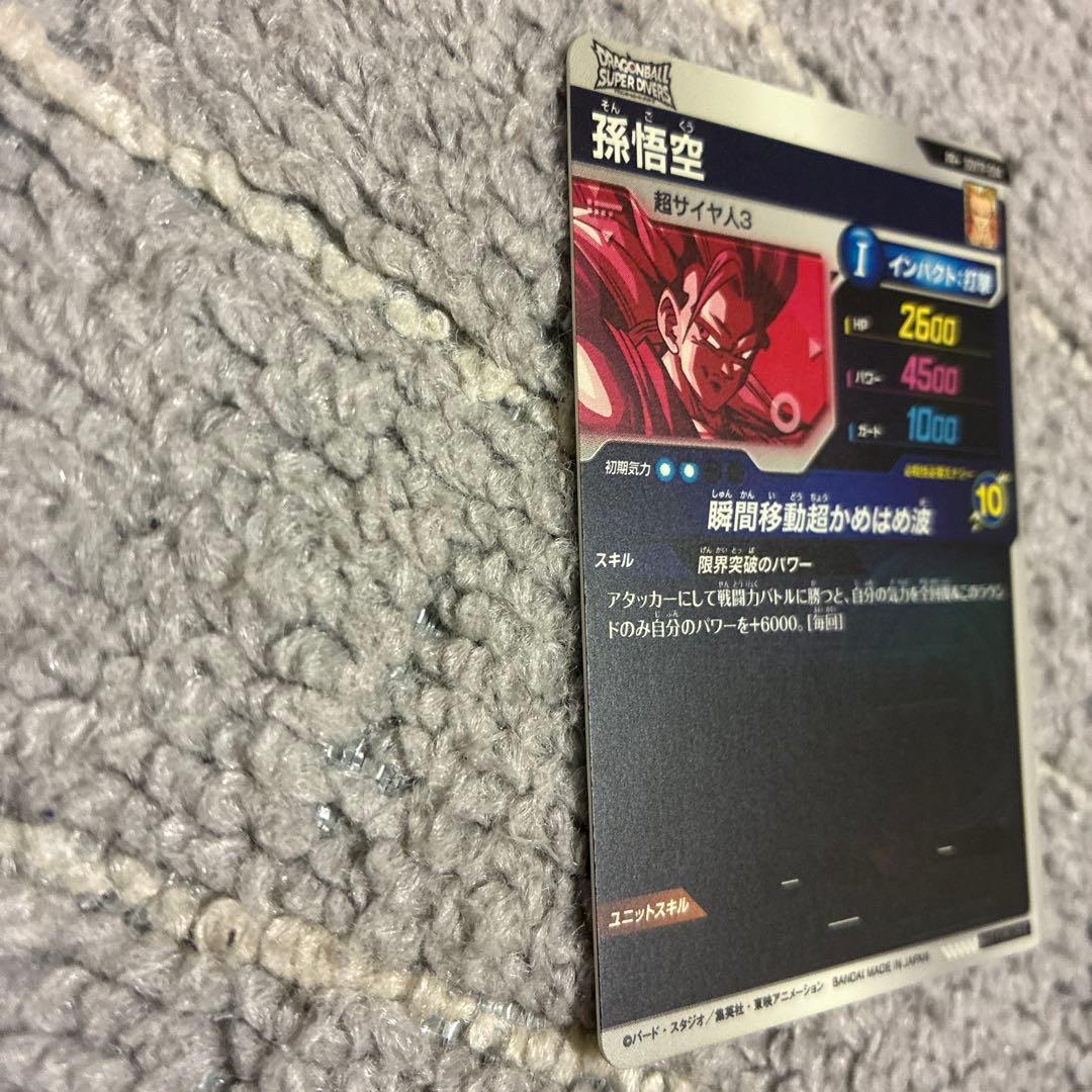 ドラゴンボールスーパーダイバーズ SDVTP-004 PR☆ 孫悟空　パラレル