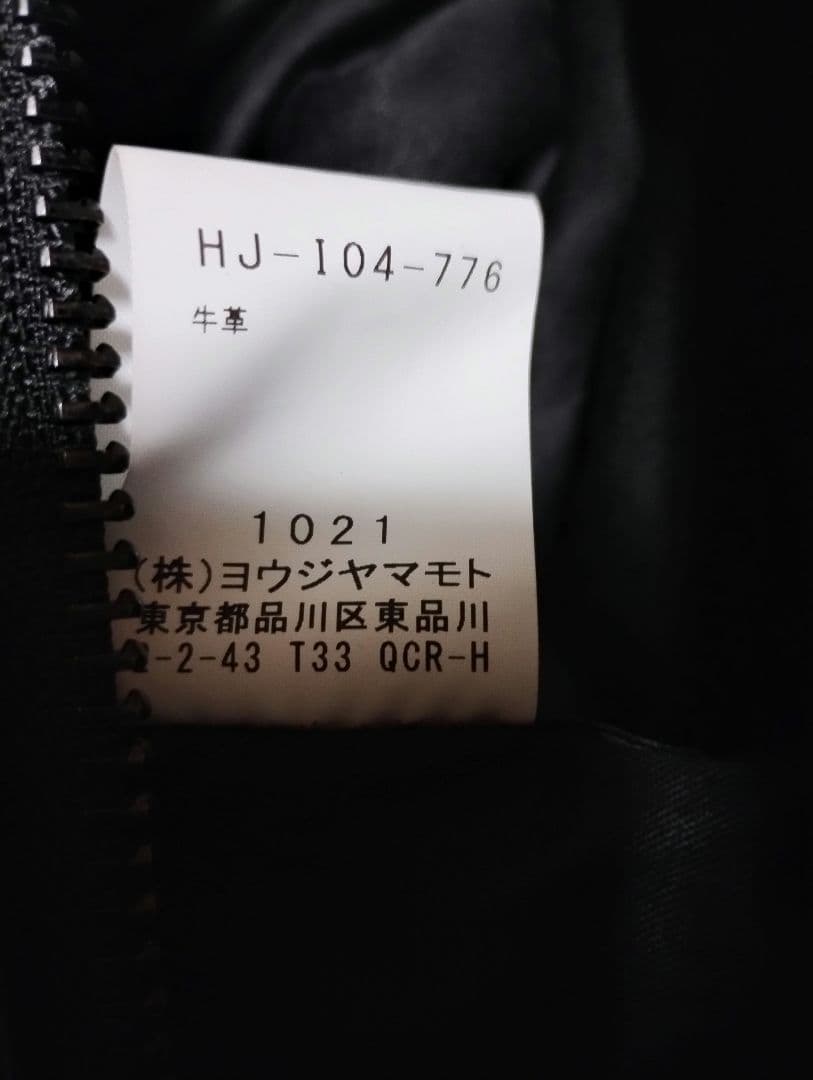 【美品】yohji yamamoto pour homme ブラックバックパック
