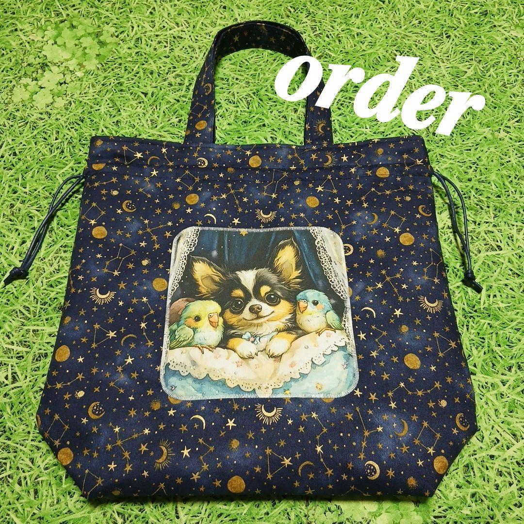 P様おまとめページ