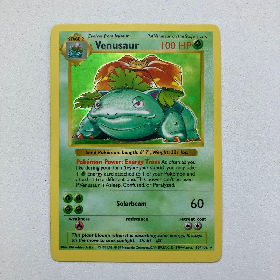 ポケモンカード　海外版　フシギバナ　シャドウレス