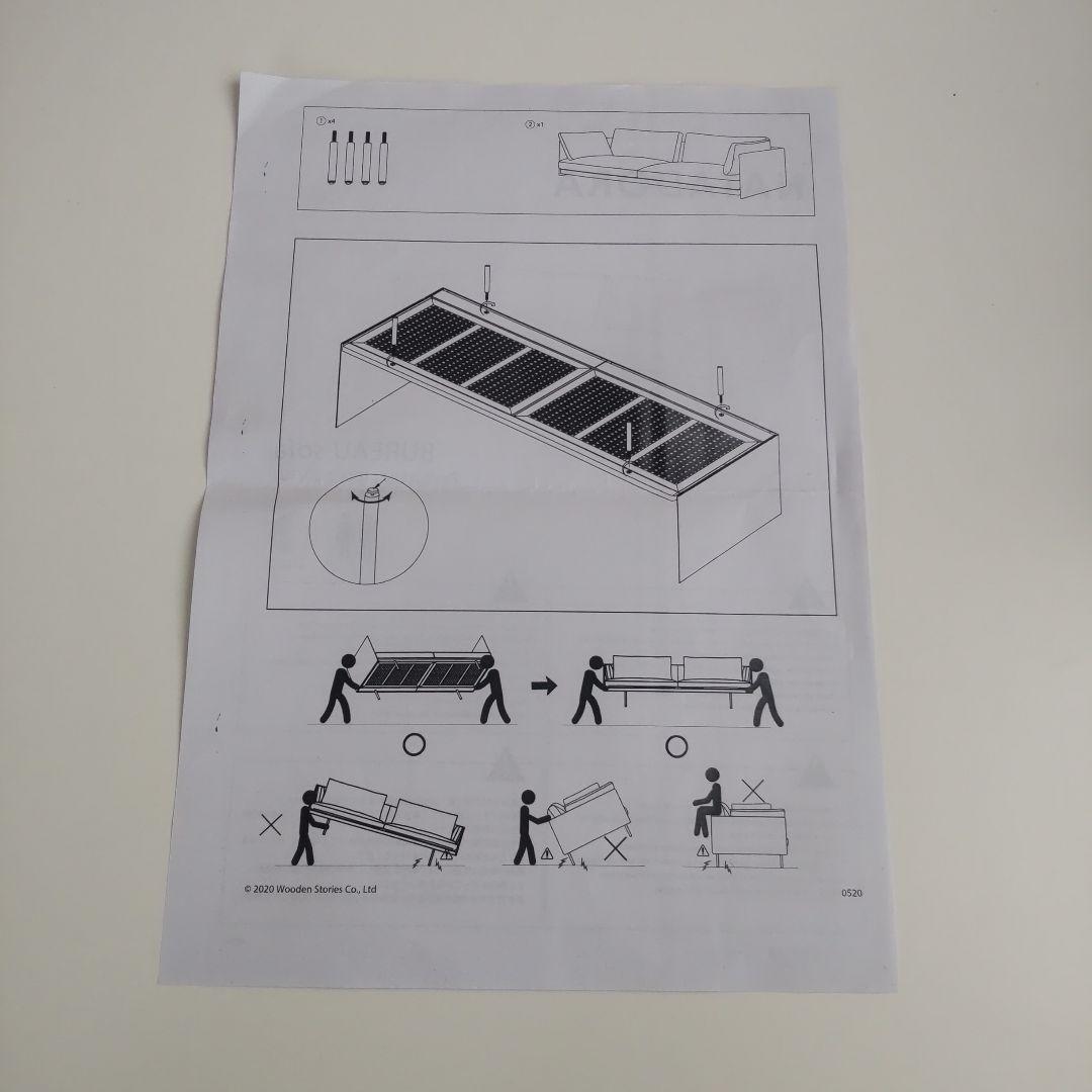 natadora ナタドラ BUREAU ソファ アクタス