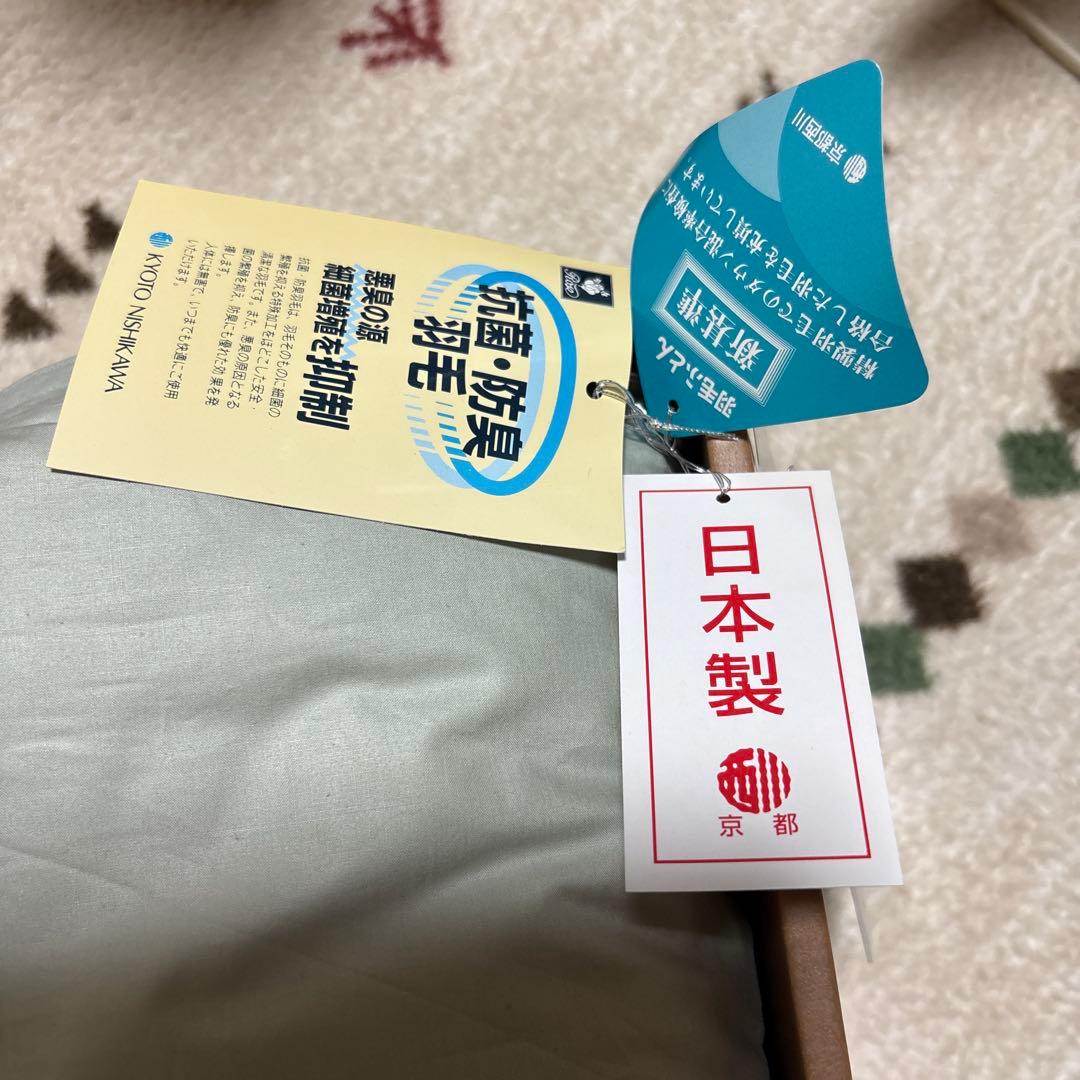 京都西川 ローズ羽毛布団 150✖️210