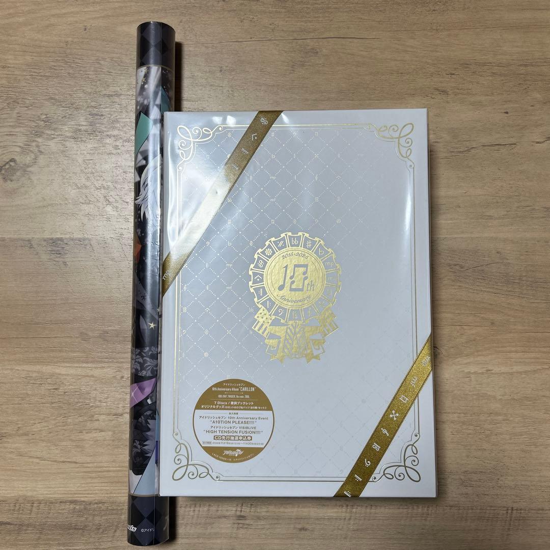 アイドリッシュセブン“CARILLON” アルバム 【シリアルコード未使用】