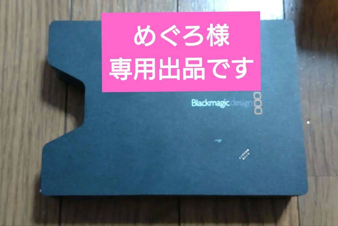 めぐろ出品　hyperdeck shuttle2とATEM mini