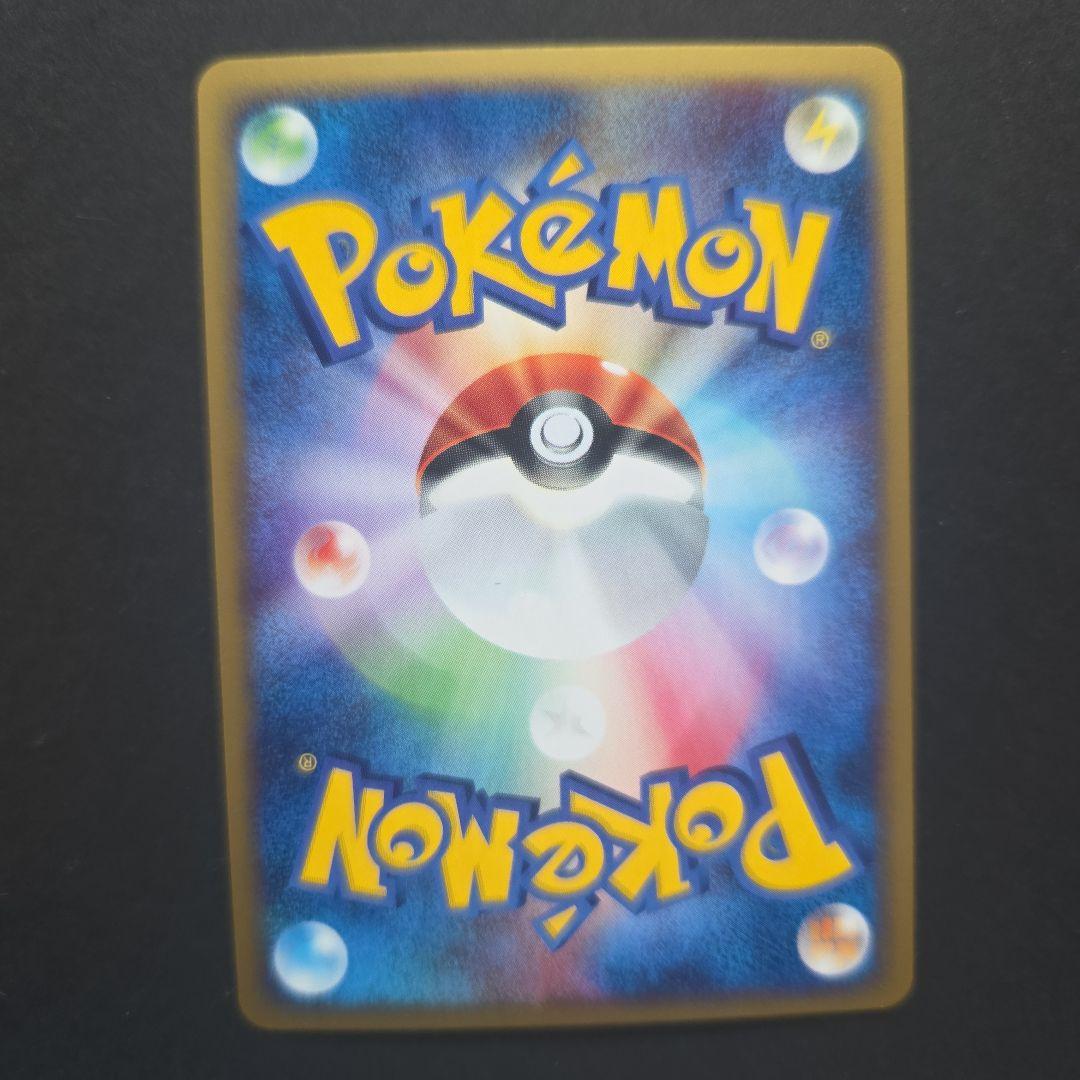 シャワーズ ★ 拡張パック第4弾 裂けた大地 027/088