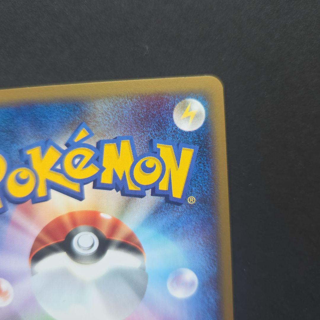 シャワーズ ★ 拡張パック第4弾 裂けた大地 027/088