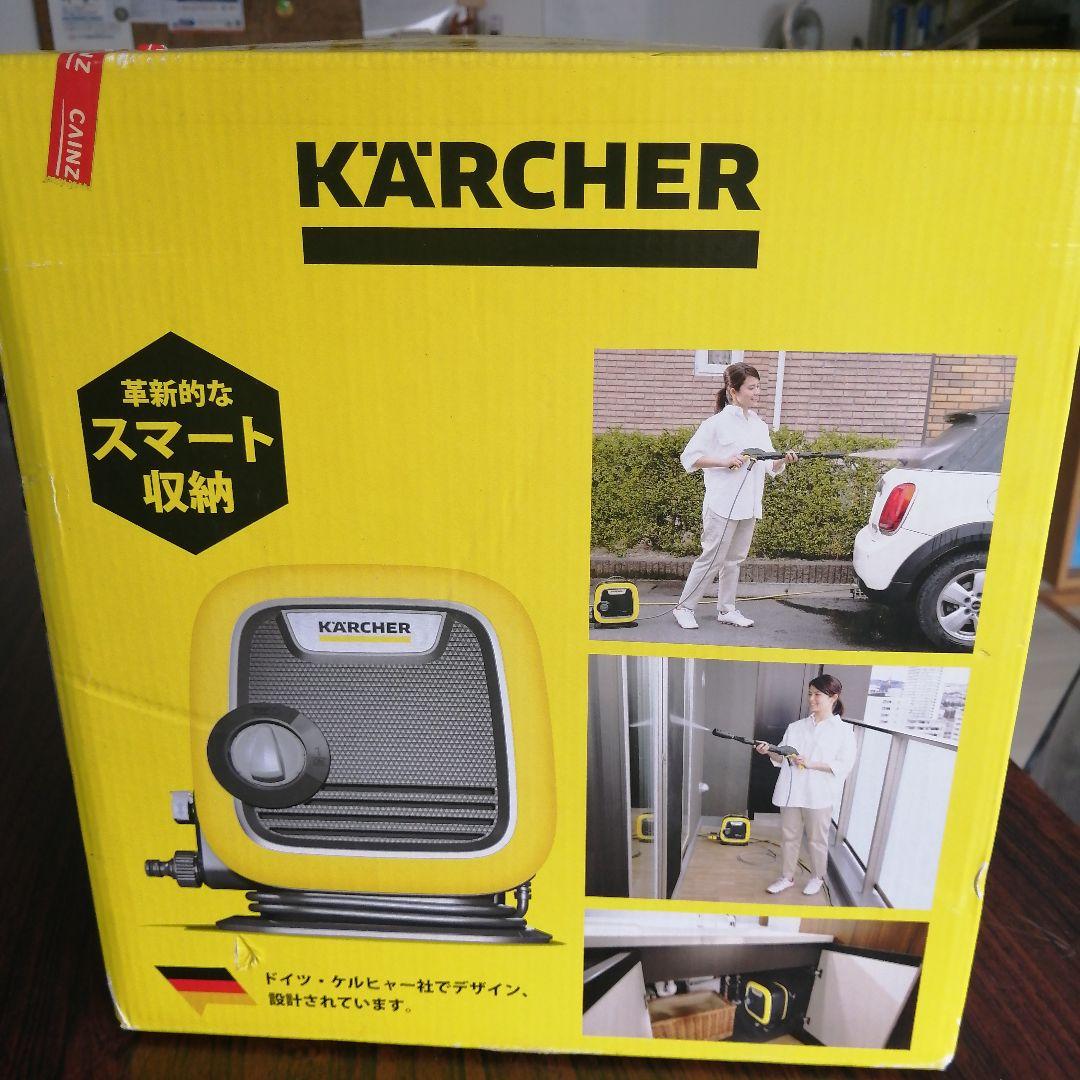 池ちゃん 新品 未開封 ケルヒャー ミニ 家庭用 高圧洗浄機