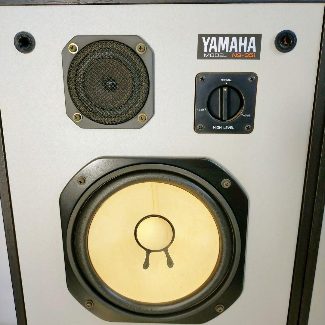 YAMAHA NS-351スピーカー　ペア　★訳あり