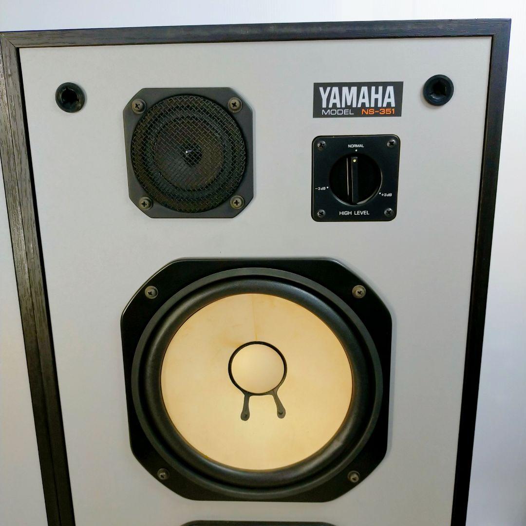 YAMAHA NS-351スピーカー　ペア　★訳あり