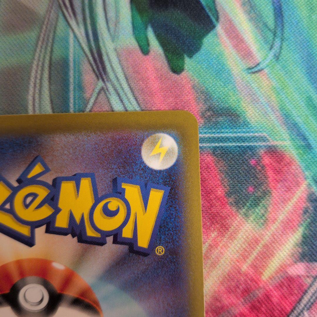 か*お様 メイのはげまし　SR 2枚