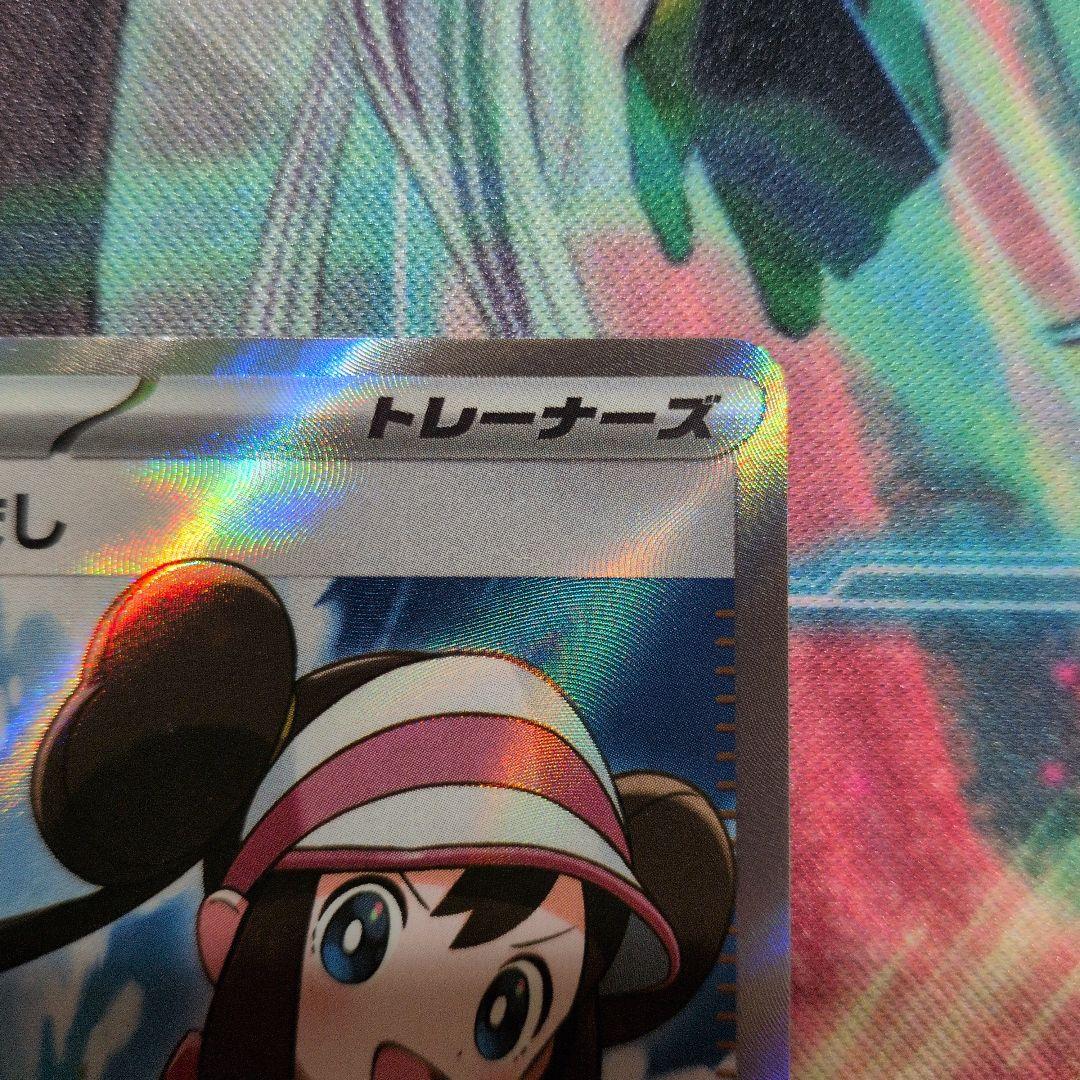 か*お様 メイのはげまし　SR 2枚