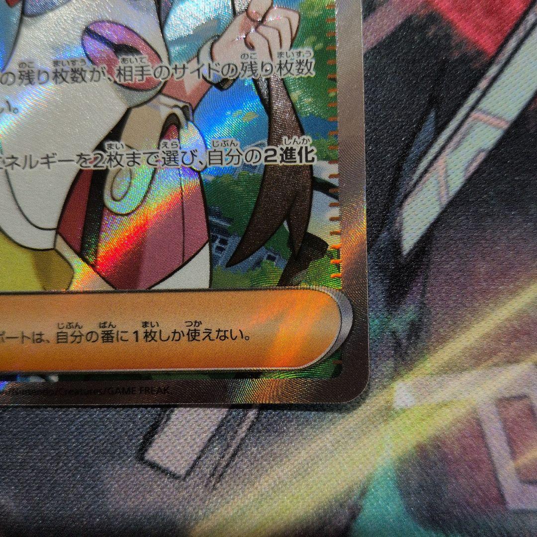 か*お様 メイのはげまし　SR 2枚